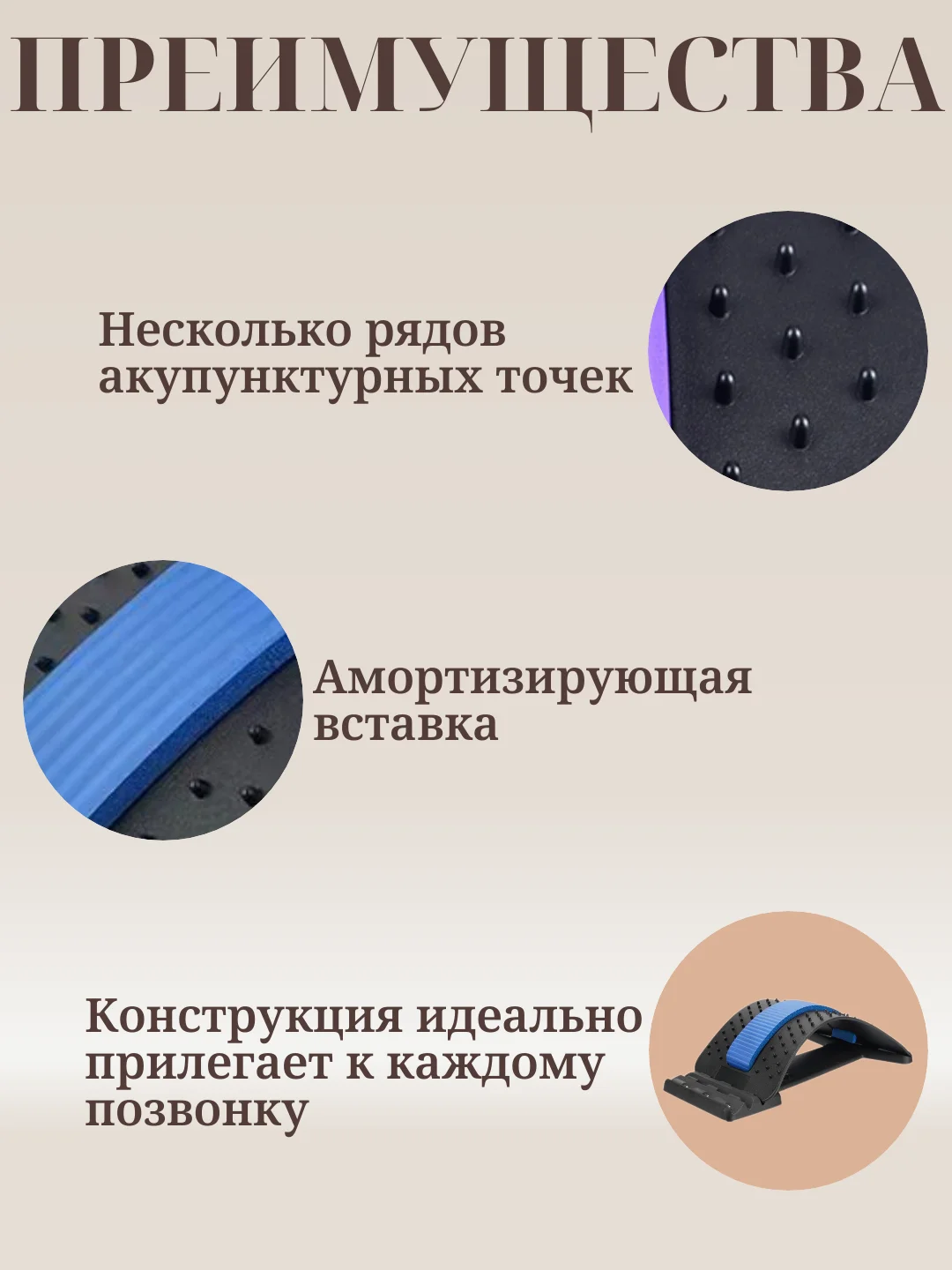 Голубой тренажер мостик ортопедический для спины и позвоночника Здоровая спина