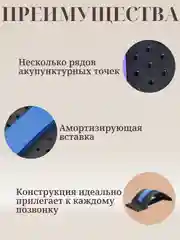Голубой тренажер мостик ортопедический для спины и позвоночника Здоровая спина