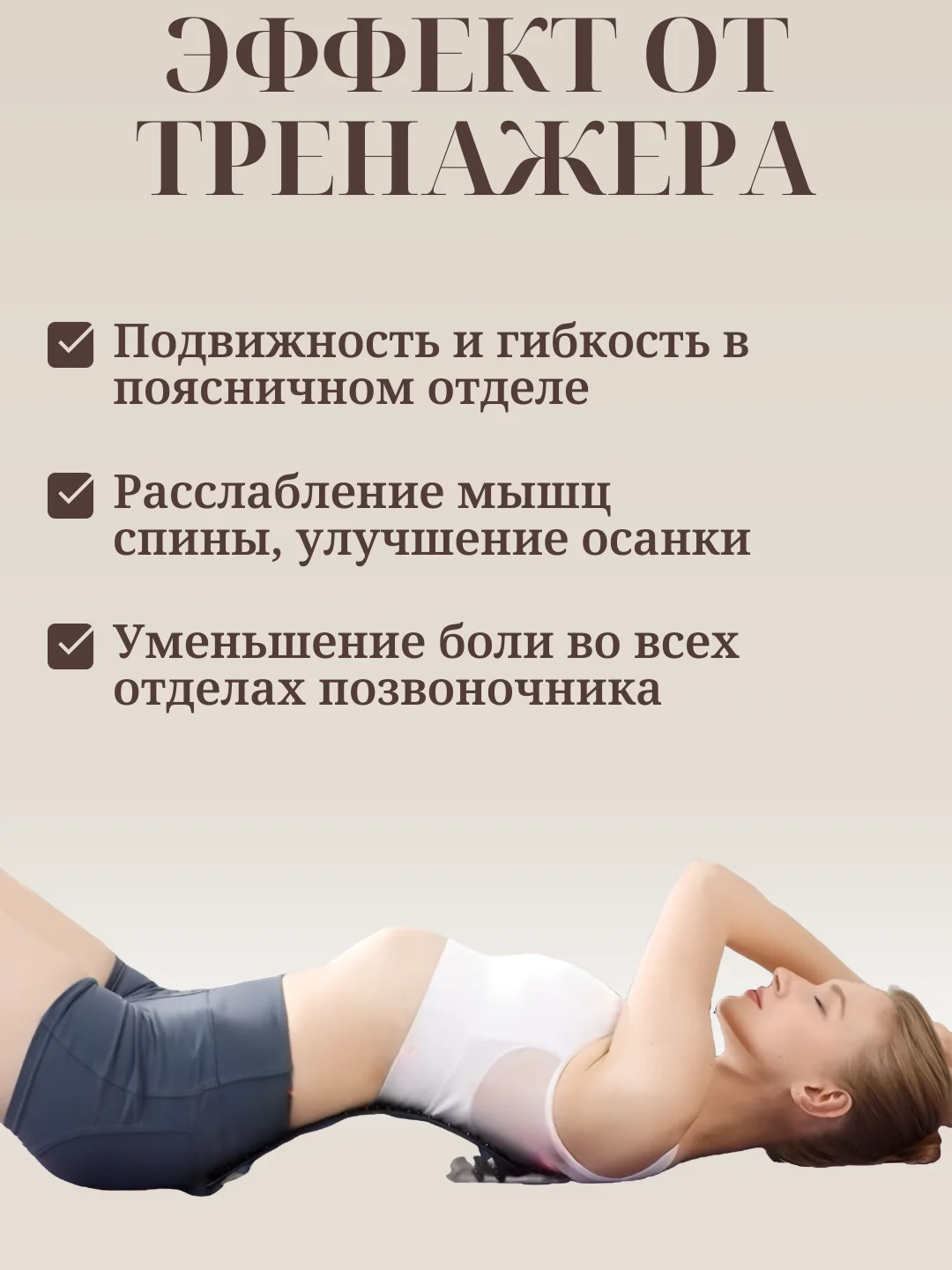 Голубой тренажер мостик ортопедический для спины и позвоночника Здоровая спина
