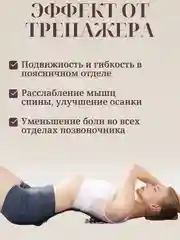 Голубой тренажер мостик ортопедический для спины и позвоночника Здоровая спина