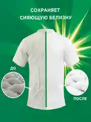 ARIEL капсулы для стирки Горный родник 45 шт