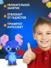 Пастельно-коралловый конструктор 3д детский 3D из блоков, детская развивающая игрушка, конструктор для детей