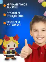Светло-жёлтый конструктор 3д детский 3D из блоков, детская развивающая игрушка, конструктор для детей