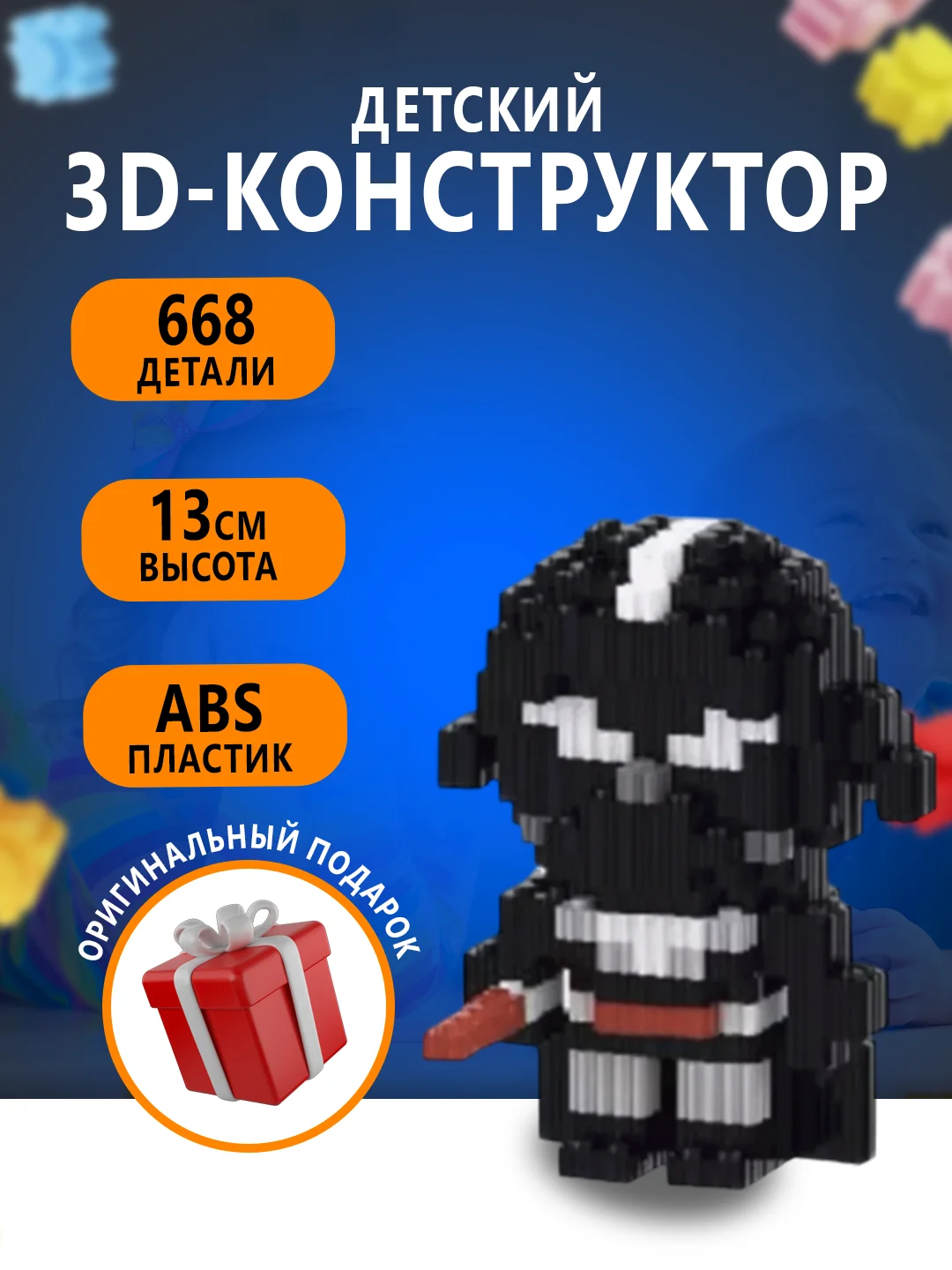 Приглушённый хаки конструктор 3д детский 3D из блоков, детская развивающая игрушка, конструктор для детей
