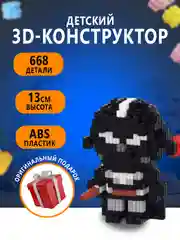 Приглушённый хаки конструктор 3д детский 3D из блоков, детская развивающая игрушка, конструктор для детей