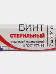 Бинт марлевый, стерильный, 5х10 см, 7х14 см