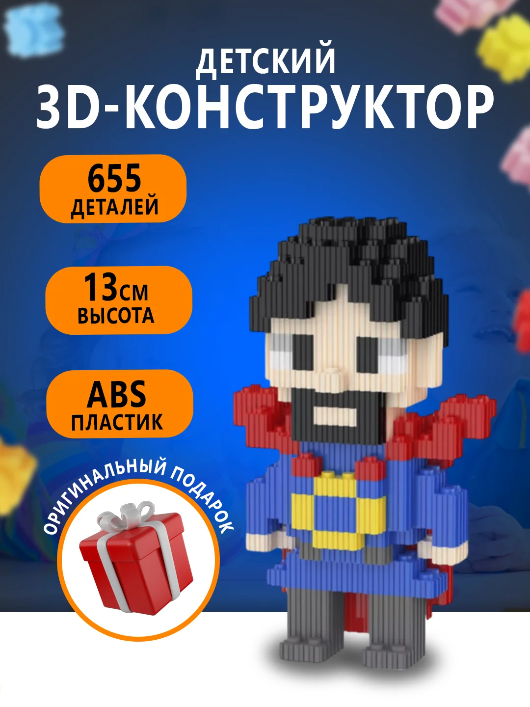 Песочный хаки конструктор 3д детский 3D из блоков, детская развивающая игрушка, конструктор для детей