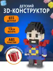 Песочный хаки конструктор 3д детский 3D из блоков, детская развивающая игрушка, конструктор для детей