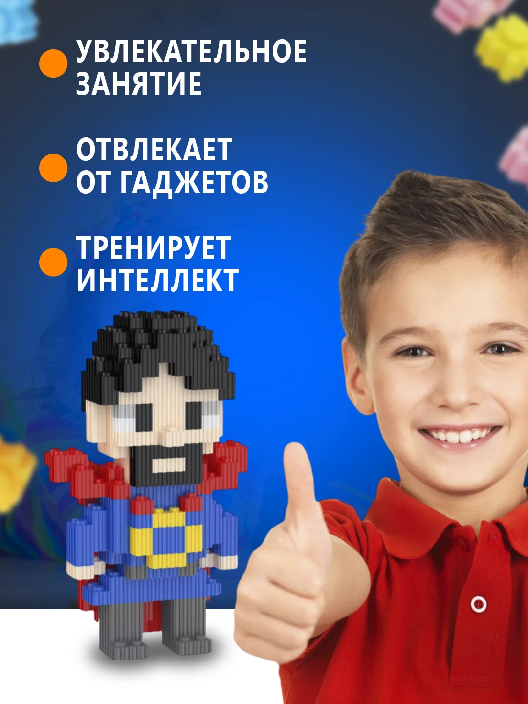 Песочный хаки конструктор 3д детский 3D из блоков, детская развивающая игрушка, конструктор для детей