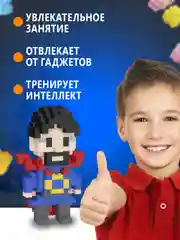 Песочный хаки конструктор 3д детский 3D из блоков, детская развивающая игрушка, конструктор для детей