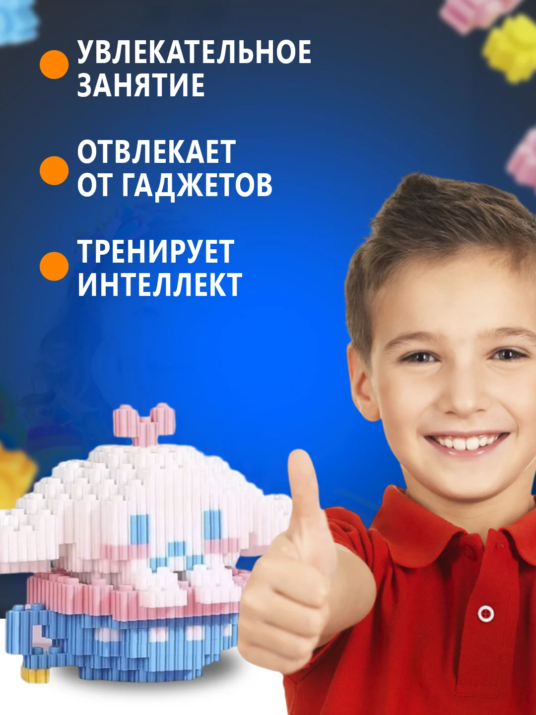 Оливковый конструктор 3д детский 3D из блоков, детская развивающая игрушка, конструктор для детей