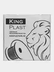 Бежевый пластик для 3D принтера PETG KingPlast, 1 кг
