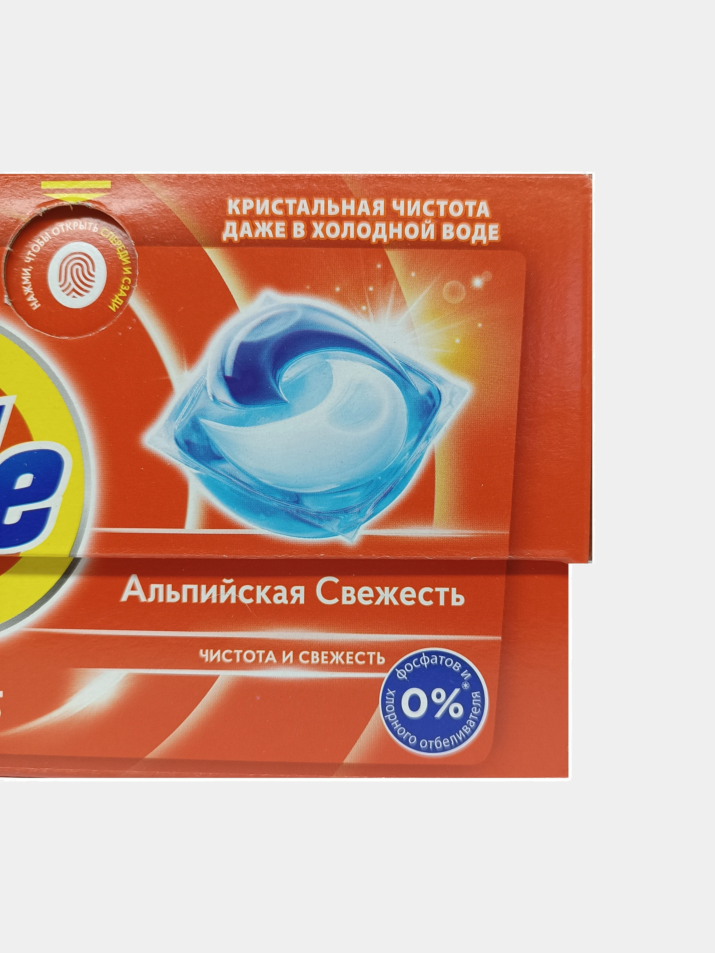 Капсулы для стирки белья Tide Альпийская Cвежесть, 20 шт