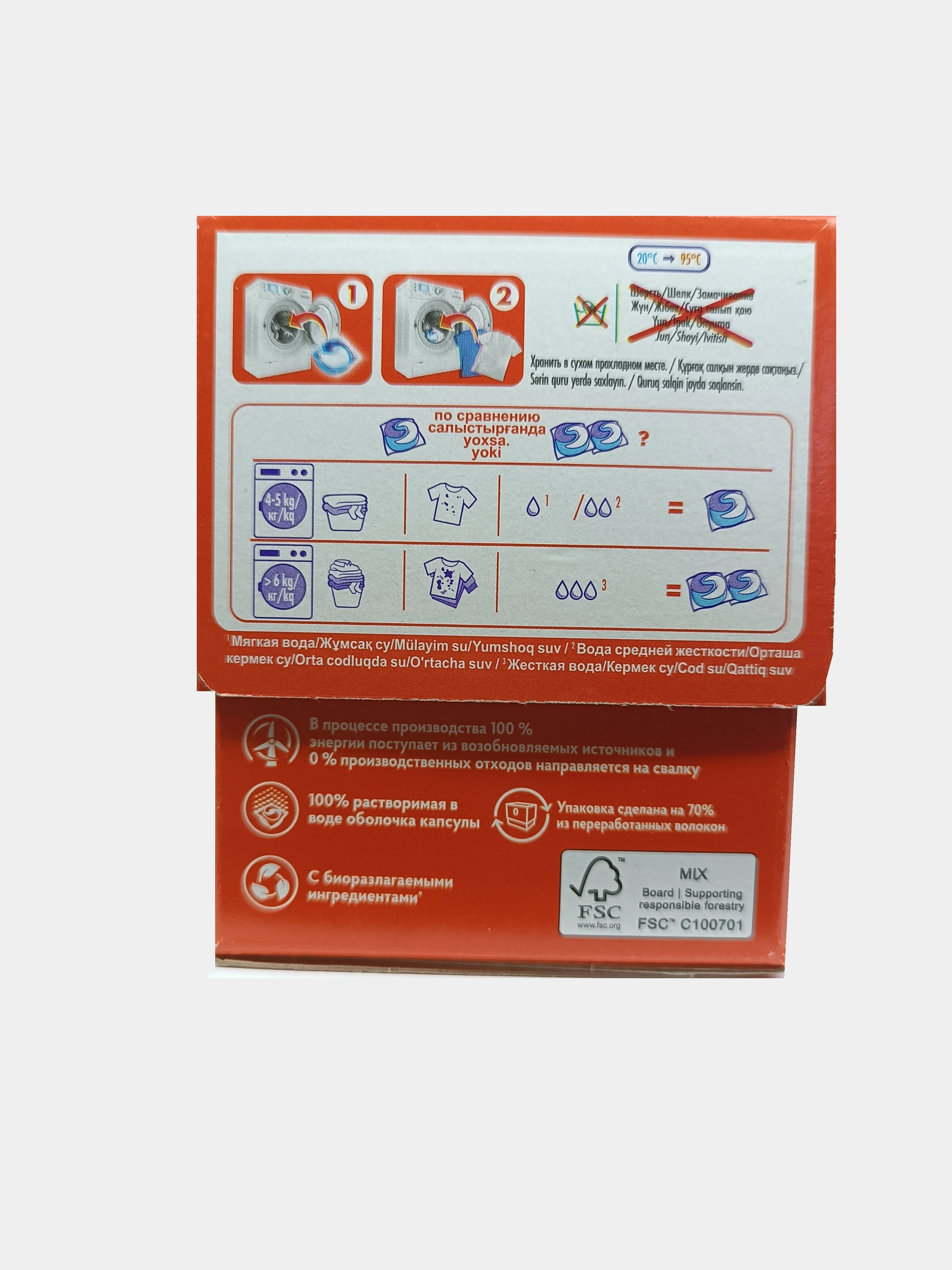 Капсулы для стирки белья Tide Альпийская Cвежесть, 20 шт