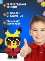 Мятный конструктор 3д детский 3D из блоков, детская развивающая игрушка, конструктор для детей
