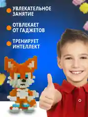 Медный конструктор 3д детский 3D из блоков, детская развивающая игрушка, конструктор для детей