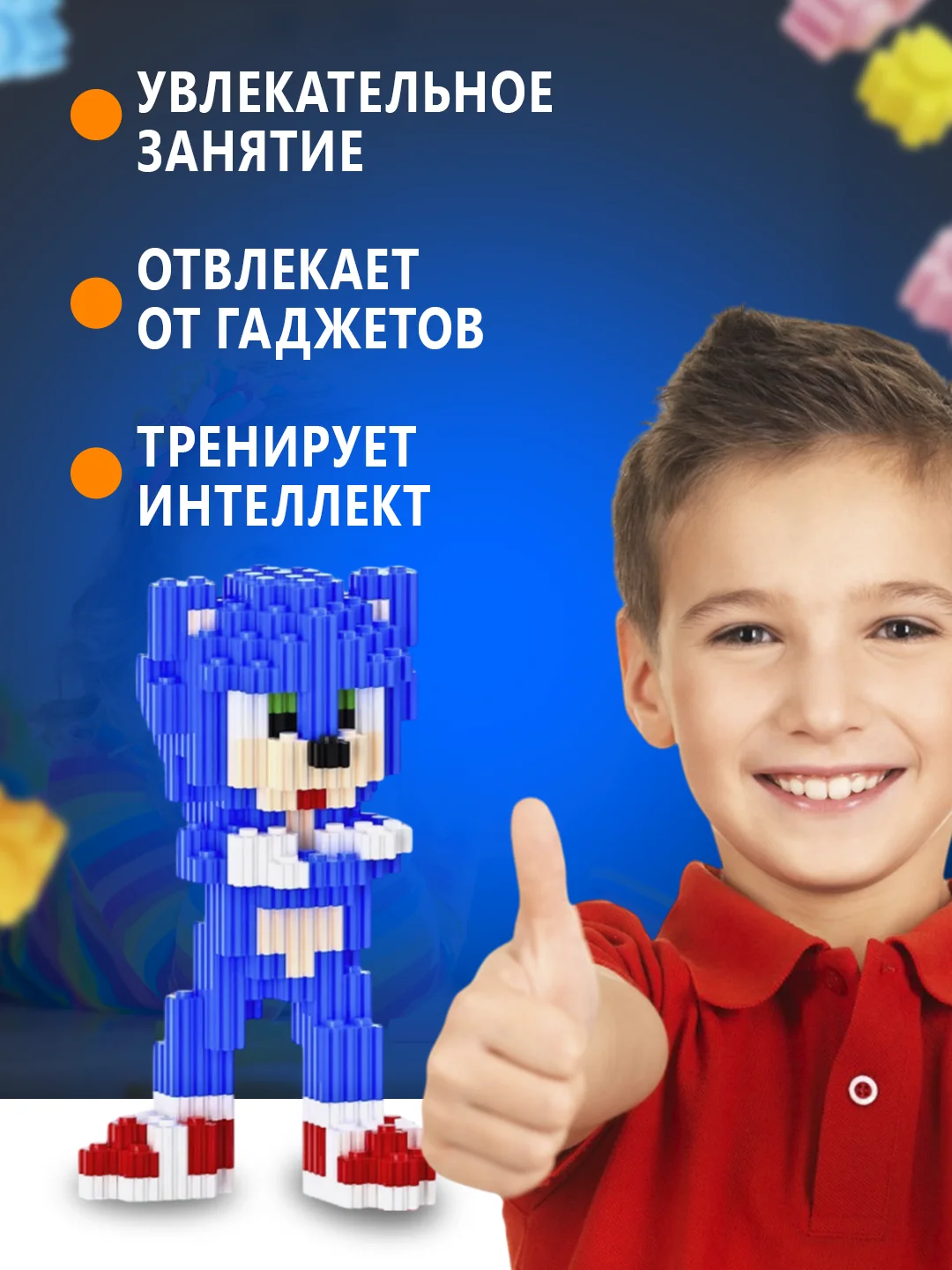 Коричневый конструктор 3д детский 3D из блоков, детская развивающая игрушка, конструктор для детей