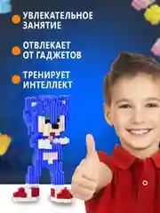 Коричневый конструктор 3д детский 3D из блоков, детская развивающая игрушка, конструктор для детей