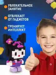 Карамельный конструктор 3д детский 3D из блоков, детская развивающая игрушка, конструктор для детей