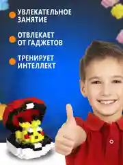 Разноцветный конструктор 3д детский 3D из блоков, детская развивающая игрушка, конструктор для детей