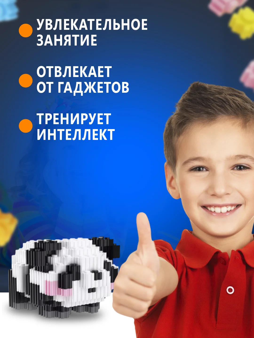 Золотистый хаки конструктор 3д детский 3D из блоков, детская развивающая игрушка, конструктор для детей