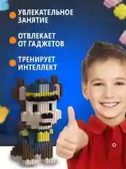 Бежевый меланж конструктор 3д детский 3D из блоков, детская развивающая игрушка, конструктор для детей