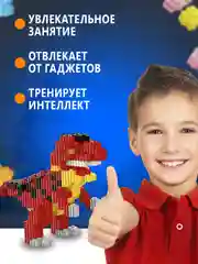Фуксия конструктор 3д детский 3D из блоков, детская развивающая игрушка, конструктор для детей