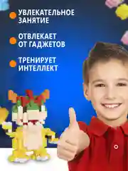 Терракотовый конструктор 3д детский 3D из блоков, детская развивающая игрушка, конструктор для детей