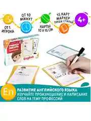 Бирюзовый развивающий набор пиши-стирай Учимся писать. Многоразовая пропись