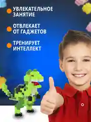 Тёмно-зелёный конструктор 3д детский 3D из блоков, детская развивающая игрушка, конструктор для детей
