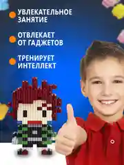 Салатовый конструктор 3д детский 3D из блоков, детская развивающая игрушка, конструктор для детей