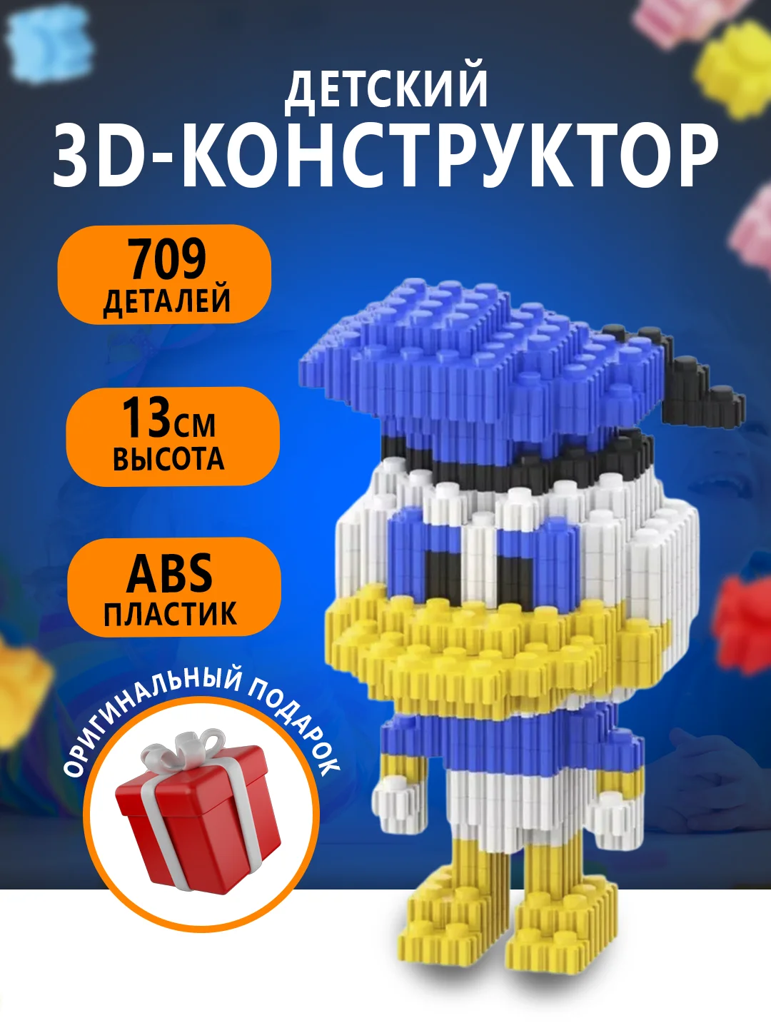 Лесной зеленый конструктор 3д детский 3D из блоков, детская развивающая игрушка, конструктор для детей