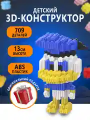 Лесной зеленый конструктор 3д детский 3D из блоков, детская развивающая игрушка, конструктор для детей