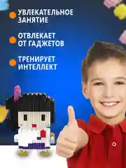 Ледяной конструктор 3д детский 3D из блоков, детская развивающая игрушка, конструктор для детей
