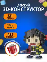 Лайм конструктор 3д детский 3D из блоков, детская развивающая игрушка, конструктор для детей
