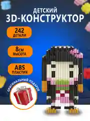 Кораллово-розовый конструктор 3д детский 3D из блоков, детская развивающая игрушка, конструктор для детей