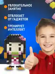 Кораллово-розовый конструктор 3д детский 3D из блоков, детская развивающая игрушка, конструктор для детей