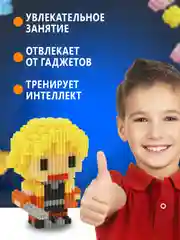 Коралловый конструктор 3д детский 3D из блоков, детская развивающая игрушка, конструктор для детей