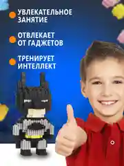 Угольный конструктор 3д детский 3D из блоков, детская развивающая игрушка, конструктор для детей