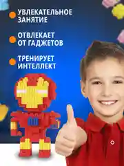 Марсала конструктор 3д детский 3D из блоков, детская развивающая игрушка, конструктор для детей