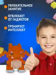 Рыжий конструктор 3д детский 3D из блоков, детская развивающая игрушка, конструктор для детей