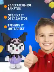 Пурпурный конструктор 3д детский 3D из блоков, детская развивающая игрушка, конструктор для детей