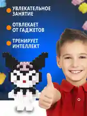 Прозрачный конструктор 3д детский 3D из блоков, детская развивающая игрушка, конструктор для детей