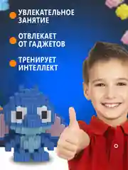 Индиго конструктор 3д детский 3D из блоков, детская развивающая игрушка, конструктор для детей