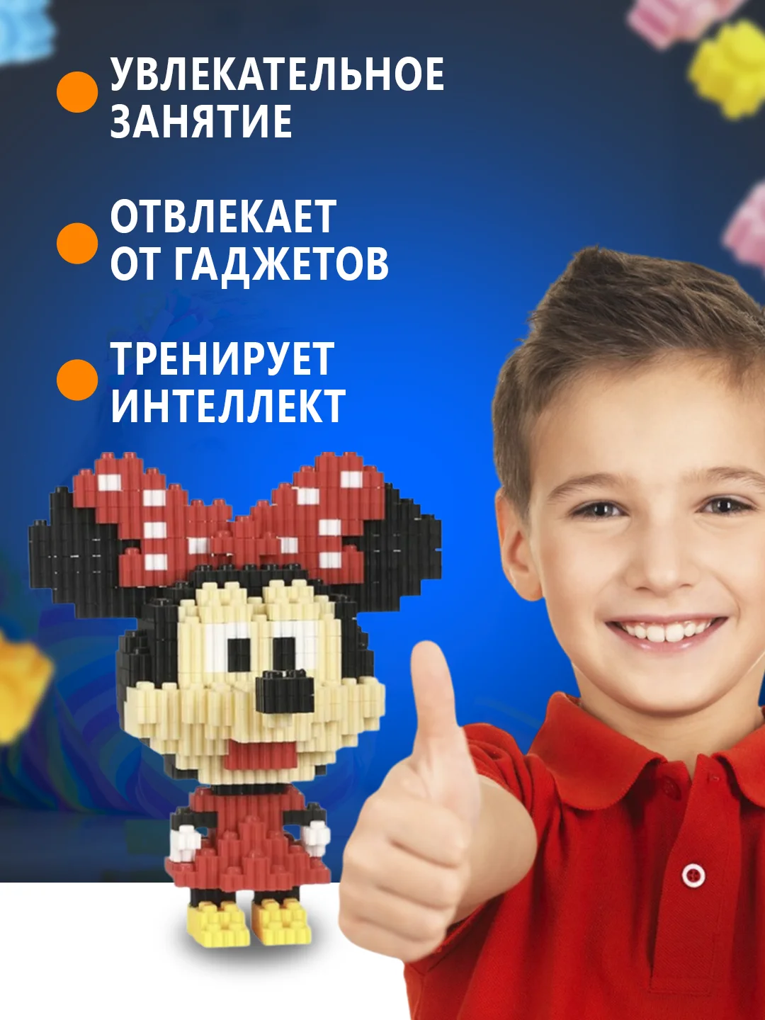 Тёмно-розовый конструктор 3д детский 3D из блоков, детская развивающая игрушка, конструктор для детей