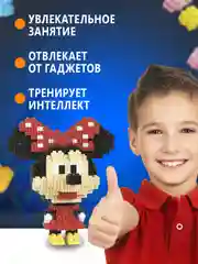 Тёмно-розовый конструктор 3д детский 3D из блоков, детская развивающая игрушка, конструктор для детей