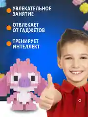 Конфетный конструктор 3д детский 3D из блоков, детская развивающая игрушка, конструктор для детей
