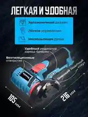 Черный болгарка УШМ аккумуляторная Makita 18V, 76 мм