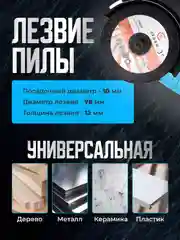 Черный болгарка УШМ аккумуляторная Makita 18V, 76 мм