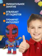Вишнёвый конструктор 3д детский 3D из блоков, детская развивающая игрушка, конструктор для детей